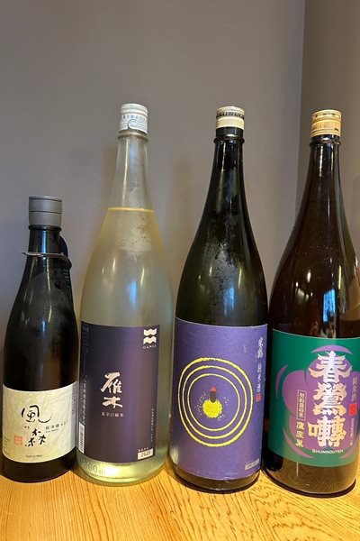 わさびコラム | 日本酒